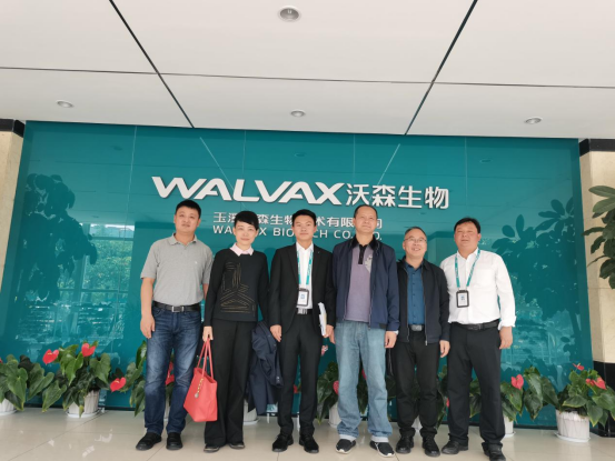 访企拓岗促就业专项行动化学生物与环境学院前往玉溪沃森生物技术有限