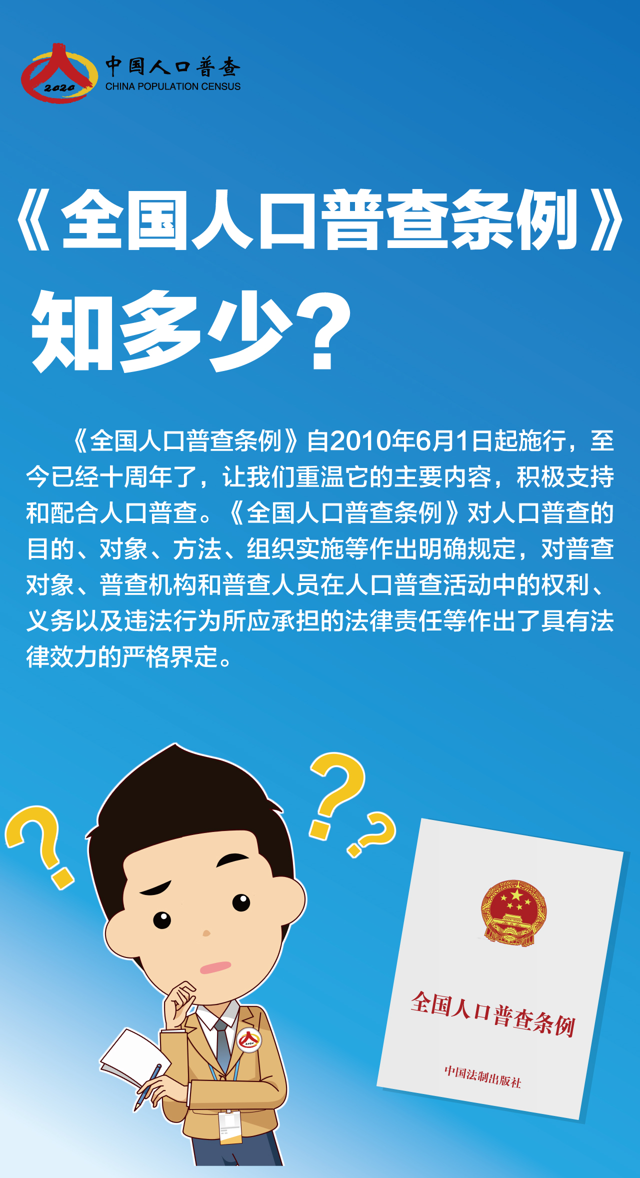 1594609120534533.jpg