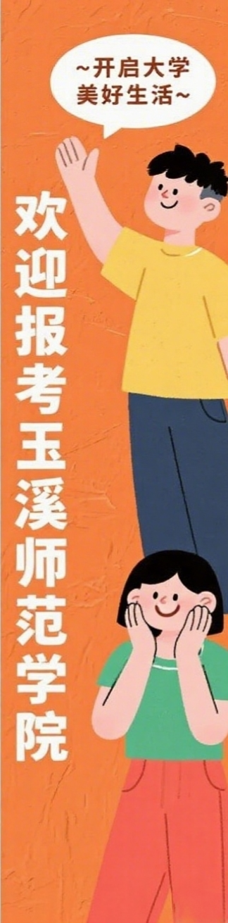 右侧对联