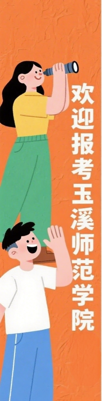 左侧对联
