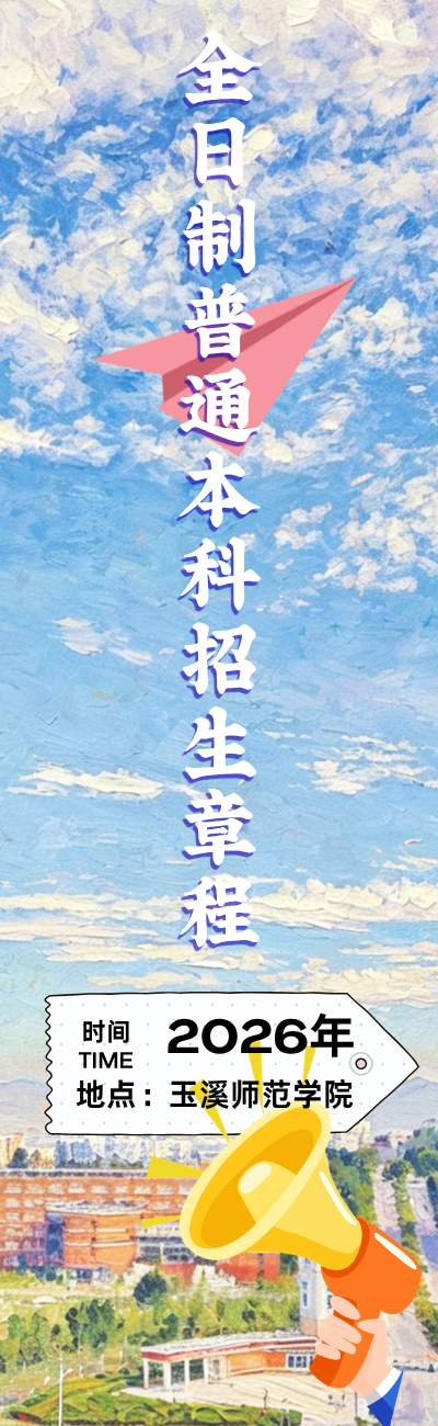 左侧对联