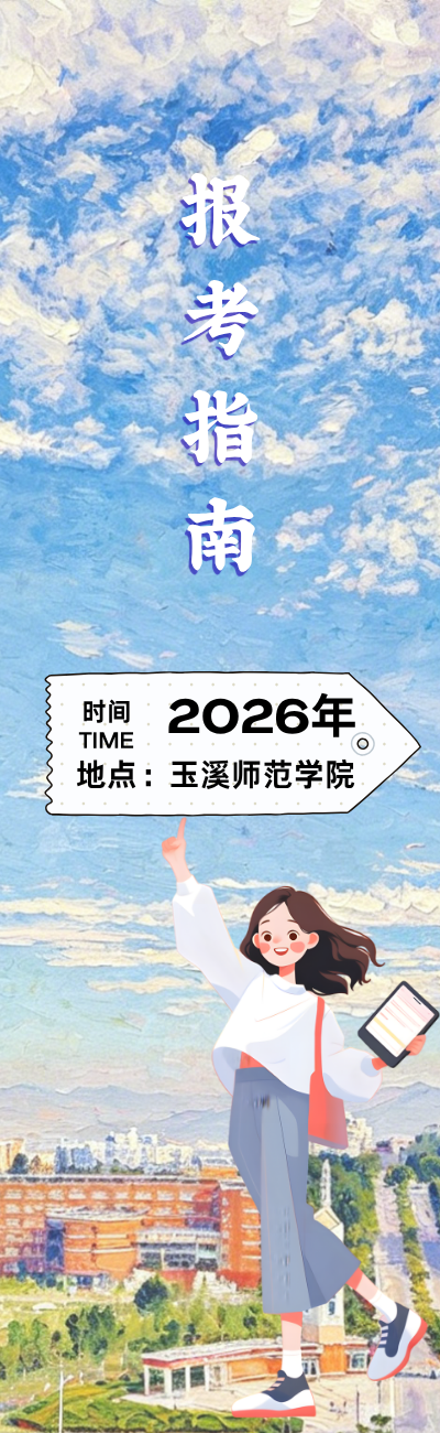 右侧对联
