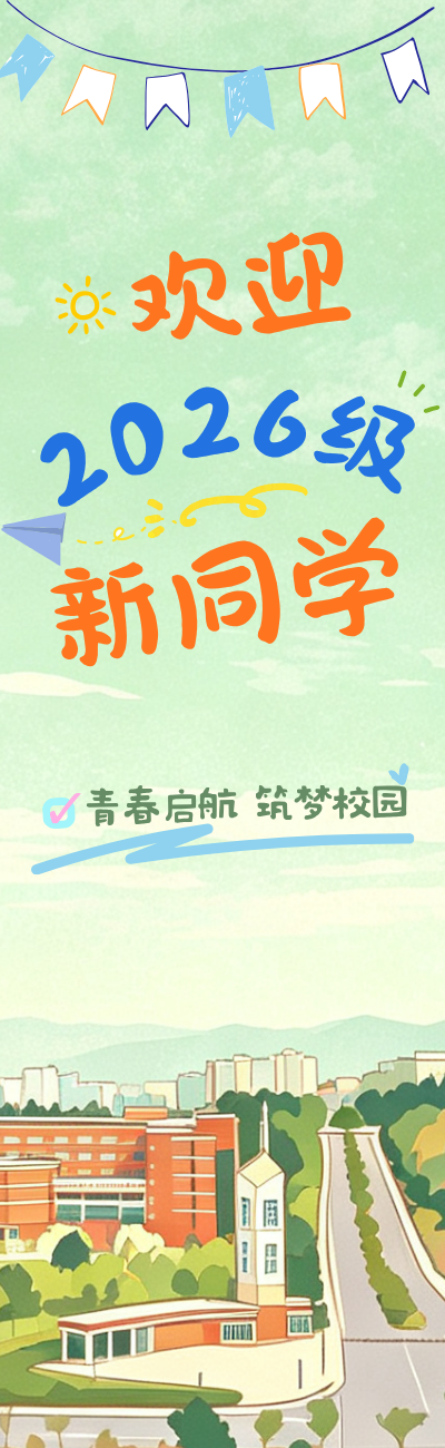 左侧对联