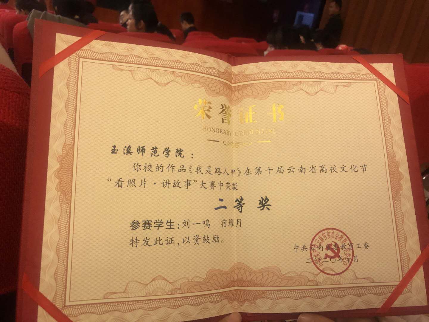 1604909763337817.jpg 1604909763337817.jpg