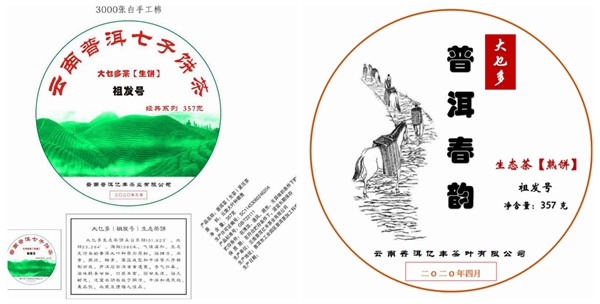 1589765876687884.jpg 3.jpg