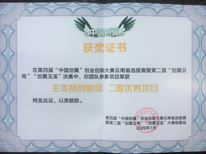 1600246128542941.jpg 1600246128542941.jpg