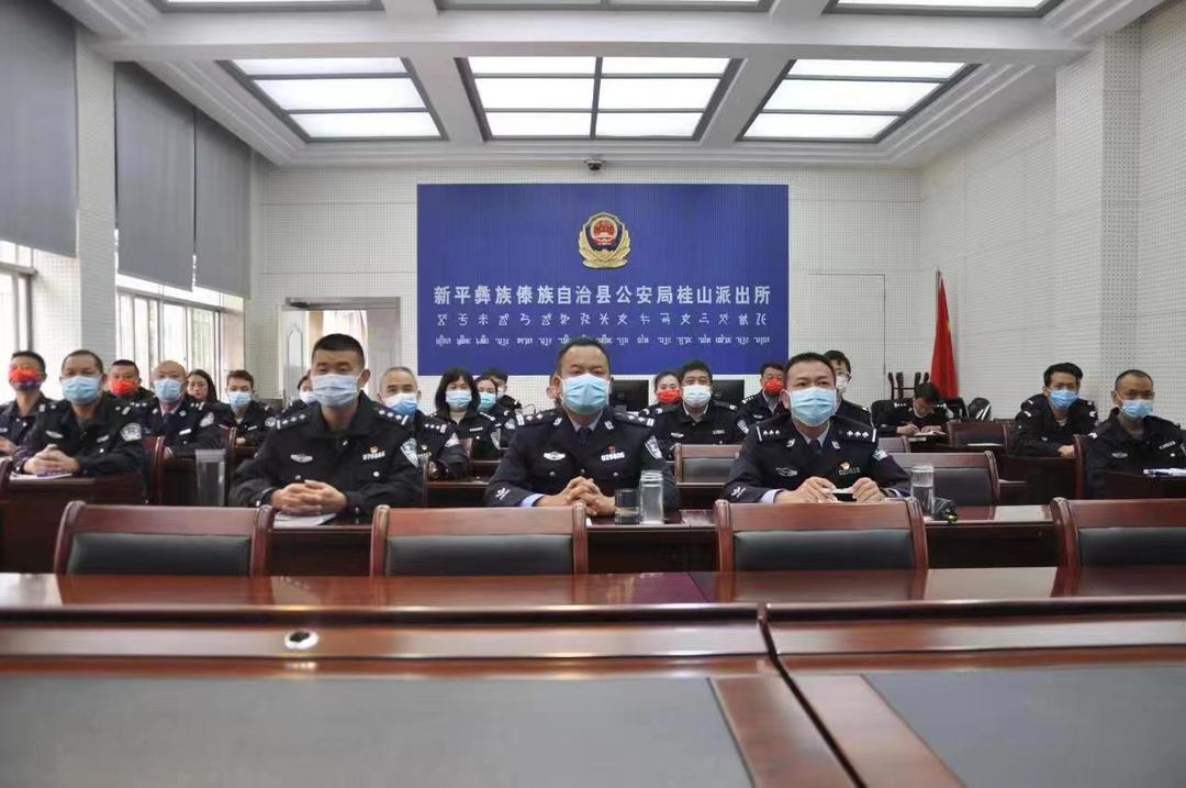 新平县公安局组织全局除执法执勤民警集中观看党的二十大开幕盛况.jpg 新平县公安局组织全局除执法执勤民警集中观看党的二十大开幕盛况.jpg