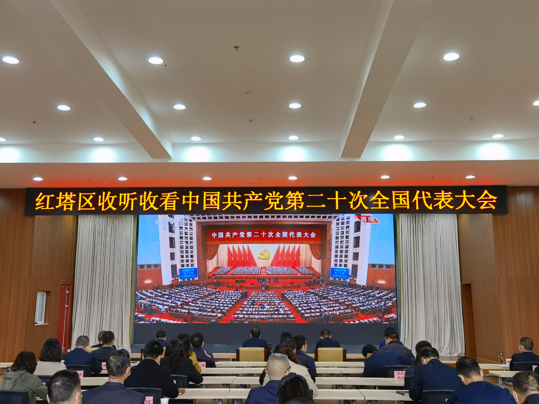 红塔区.jpg 红塔区.jpg