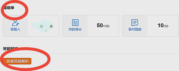 1600498260218759.png 图片8.png