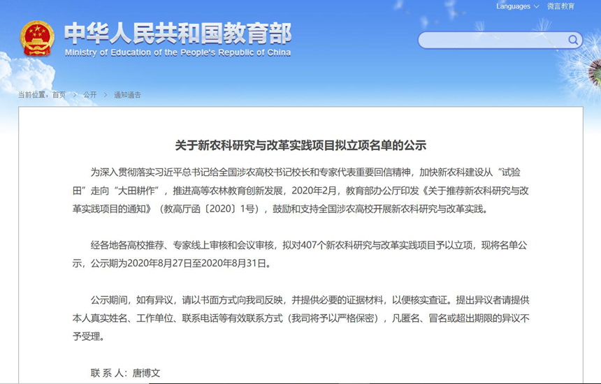 1598583242630239.jpg 1598583242630239.jpg