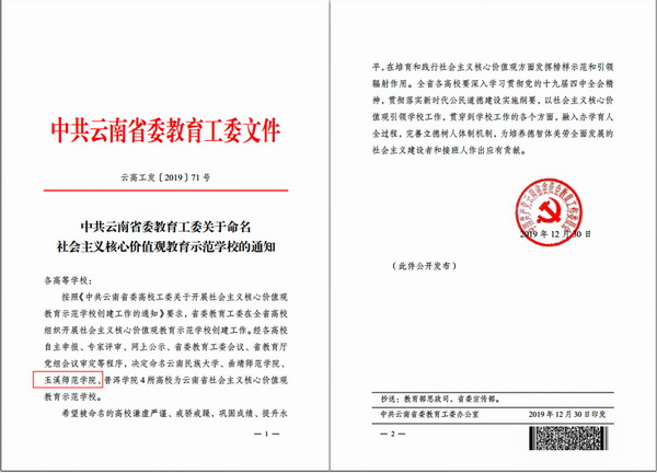 1578017566673681.jpg 1578017566673681.jpg