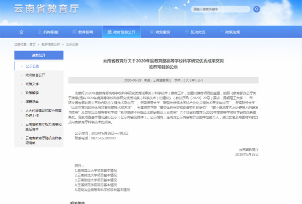 1593418180997998.jpg 2.jpg