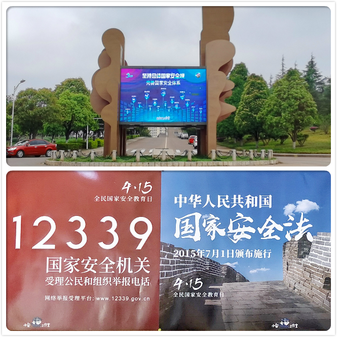 1586943421320661.jpg 树人屏播放宣传海报_meitu_5.jpg