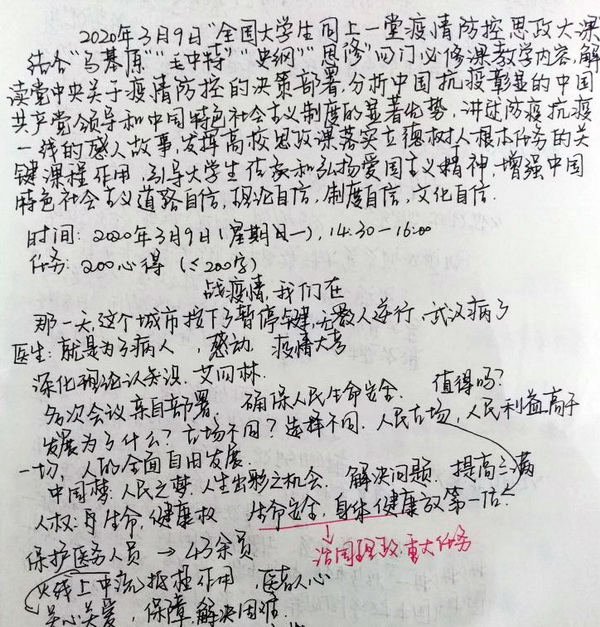 1583837368992189.jpg 1583837368992189.jpg