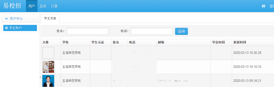 1584143598530365.png 1584143598530365.png