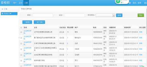 1584143333307323.jpg 1584143333307323.jpg