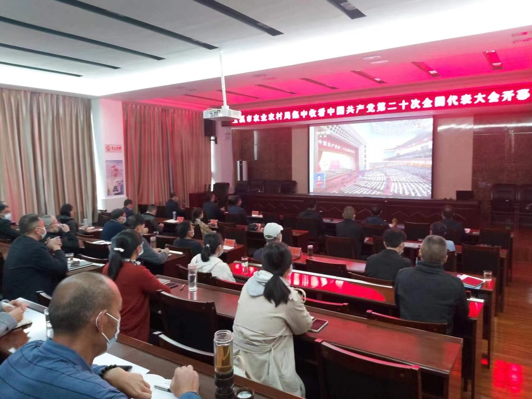 玉溪市农业农村局.jpg 玉溪市农业农村局.jpg