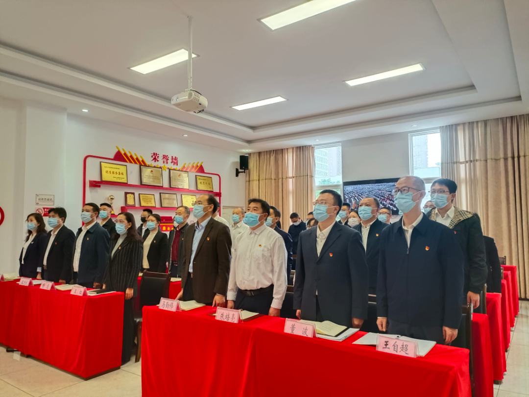 玉溪市人力资源和社会保障局党组成员,处级干部,各科、室主要负责人,各局、院、中心领导班子成员,各党支部书记,部分党员干部、部分党外干部在主会场集中收看。.jpg 玉溪市人力资源和社会保障局党组成员,处级干部,各科、室主要负责人,各局、院、中心领导班子成员,各党支部书记,部分党员干部、部分党外干部在主会场集中收看。.jpg