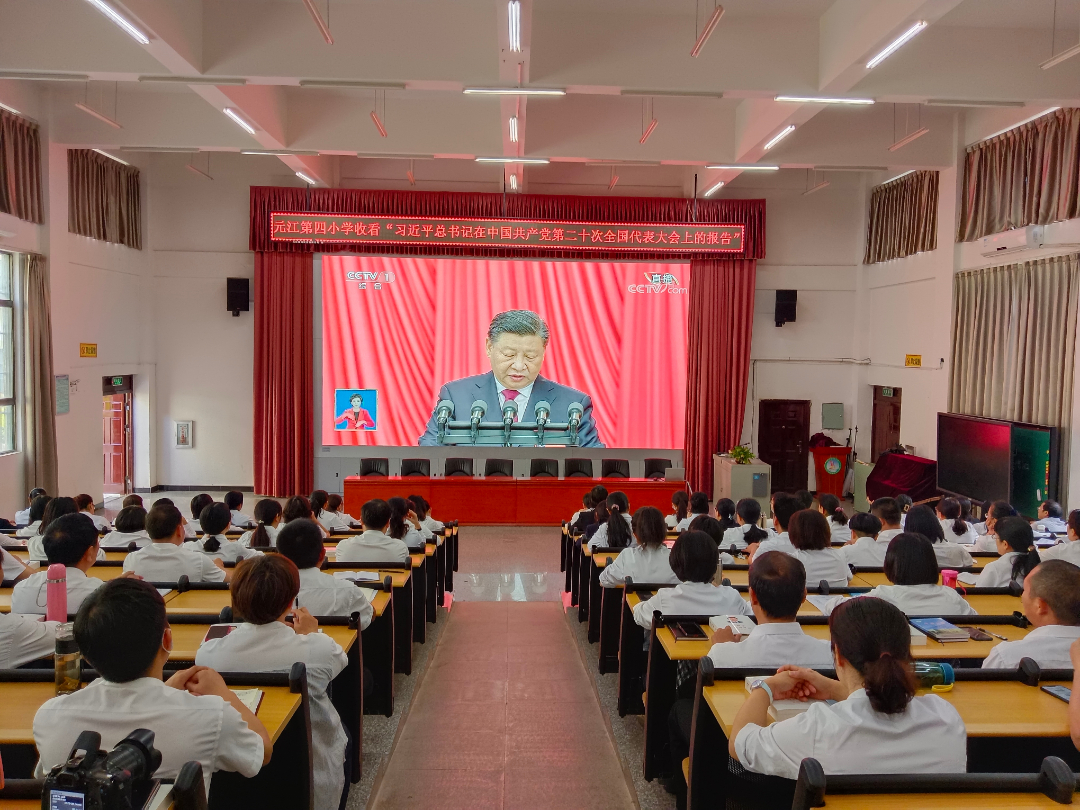 县教育体育系统2500多名教职工在各学校会议室、阶梯教室、多媒体教室集中收听收看党的二十大开幕盛况.jpg 县教育体育系统2500多名教职工在各学校会议室、阶梯教室、多媒体教室集中收听收看党的二十大开幕盛况.jpg