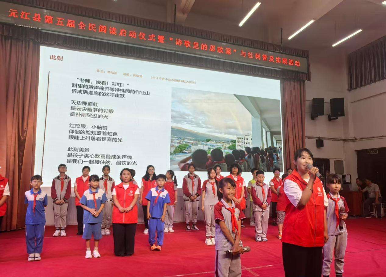 10.到元江县开展“青春领读 一起读书”活动 10.到元江县开展“青春领读 一起读书”活动