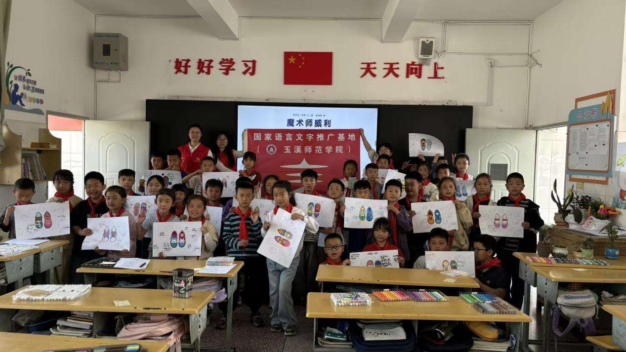 3.到乡村小学开展阅读推广活动 3.到乡村小学开展阅读推广活动