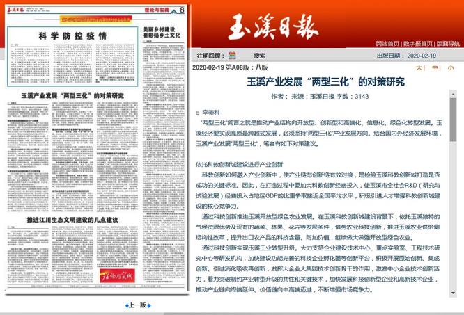 1582958611744048.jpg 2020022906.JPG