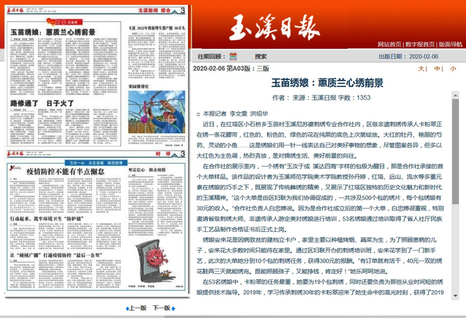 1582958562590320.jpg 2020022905.JPG