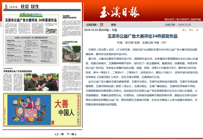 1582958450409211.jpg 2020022903.JPG