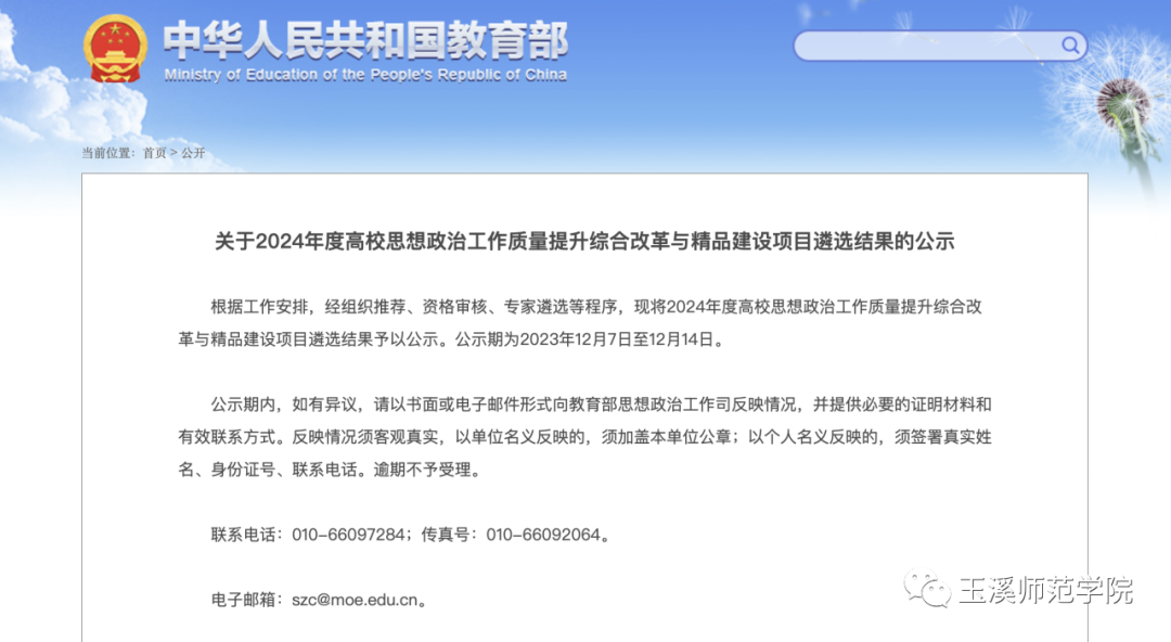 微信图片_20231221160448.png 微信图片_20231221160448.png