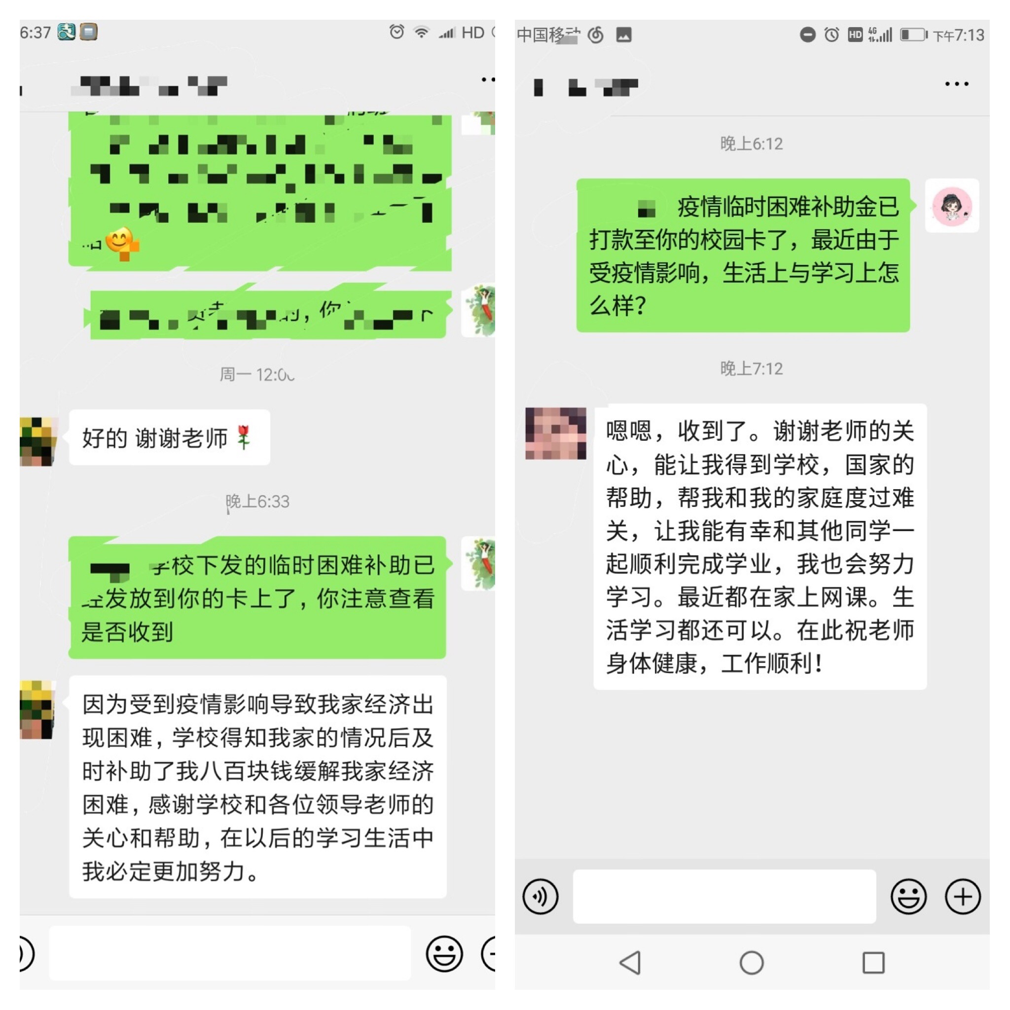 1584321290590989.jpg 1584321290590989.jpg