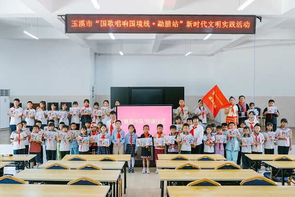 2026年6月16日 在西双版纳傣族自治州勐腊县勐满镇中心小学开展“用画笔讲好爱国爱党、传承聂耳精神、促进民族团结的故事”活动。.jpg 2026年6月16日 在西双版纳傣族自治州勐腊县勐满镇中心小学开展“用画笔讲好爱国爱党、传承聂耳精神、促进民族团结的故事”活动。.jpg